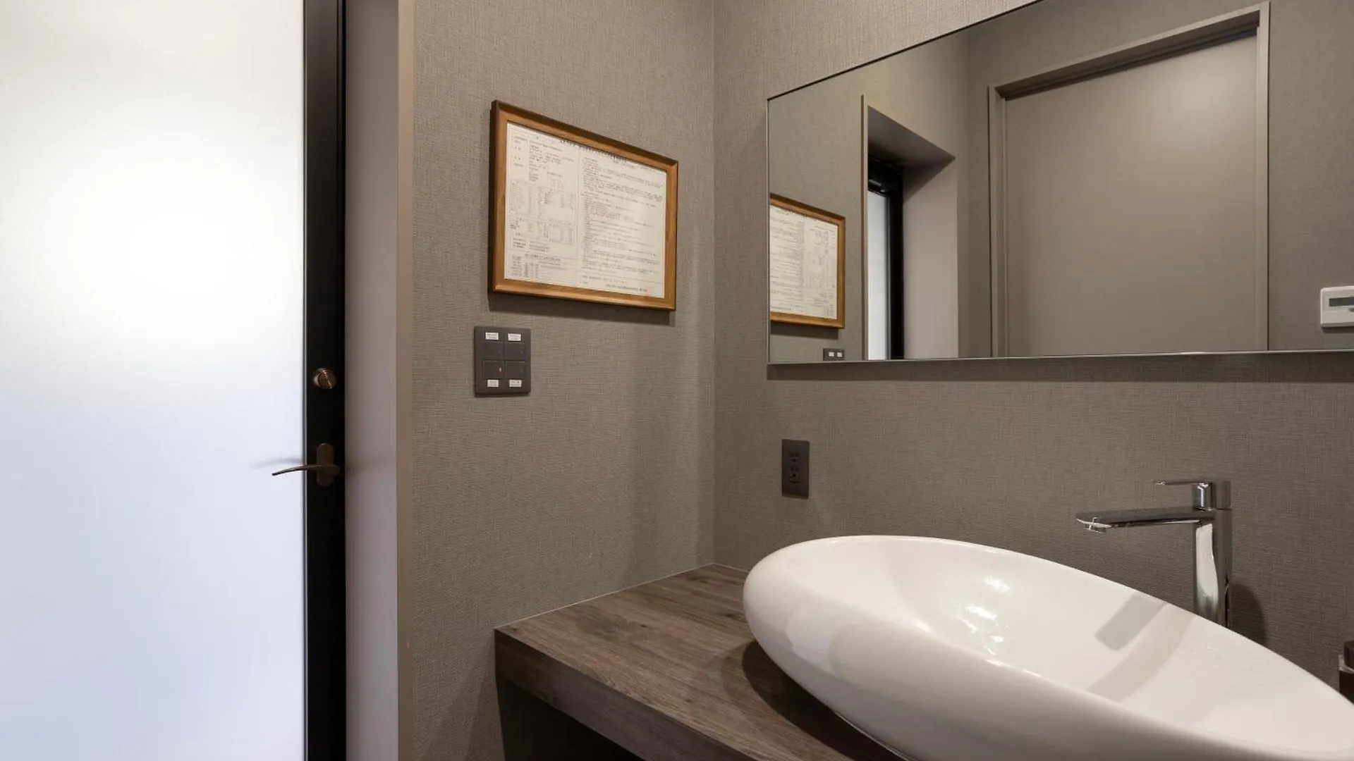 Holiday home 源泉かけ流し 白濁 Forest Suite Hakone Sengokuhara Japan