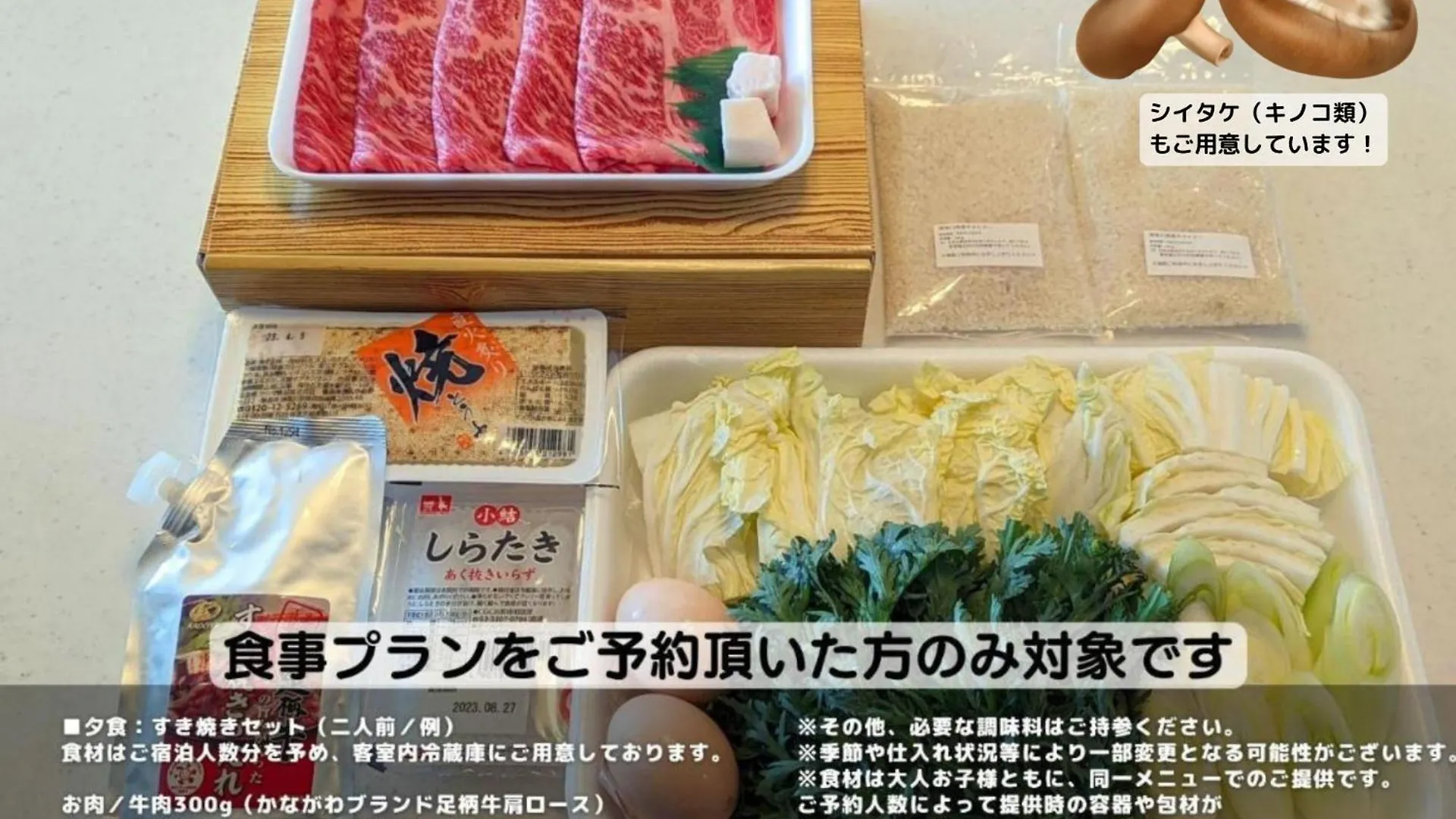 Holiday home 源泉かけ流し 白濁 Forest Suite Hakone Sengokuhara